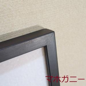手ぬぐい額 マホガニー・淡路島の額縁職人が全て...の詳細画像1