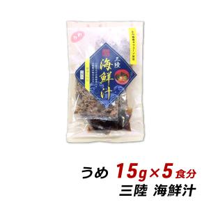 三陸海鮮汁 うめ 15g×5食分 岩手県産 だし 出汁 ダシ お取り寄せ ご当地グルメ 盛岡アビリティセンター 産地直送 メール便 送料無料｜awajikodawari