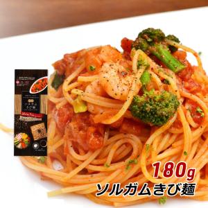 グルテンフリー ソルガムきび麺 180g 無塩 特定原材料不使用 小麦粉不使用 パスタ カパーチェ Capace 乾麺 中野産業 産地直送 メール便 送料無料｜awajikodawari