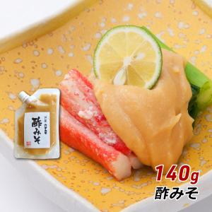 酢みそ 140g 芦屋 六甲味噌 六甲みそ 産地直送 メール便 送料無料