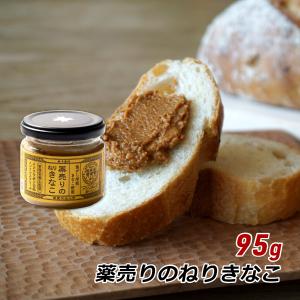 きなこ 千金丹ケアーズ 薬売りのねりきなこ 95g : にっぽん津々浦々 - 通販