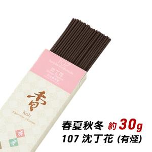 沈丁花 アロマグッズ の商品一覧 ダイエット 健康 通販 Yahoo ショッピング