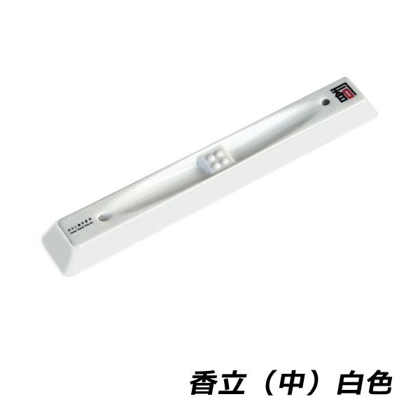 線香 お香 アロマ 淡路島のお香 香立(中) 白色 お香 国産 香司 線香立て 香炉 線香組合 産地...