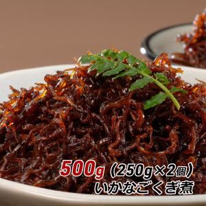 2023年新物 いかなごくぎ煮 ギフト 贈答 お取り寄せ グルメ いかなごのくぎ煮 500g 2023年 釘煮  佃煮 淡路島 小女子 海の幸 海鮮 やま庄 産地直送 送料無料｜awajikodawari