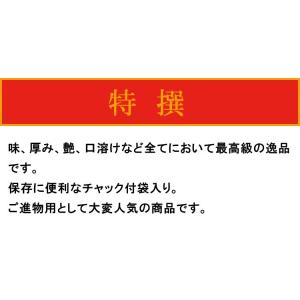 海苔 のり 焼き海苔 瀬戸内の早どれ海苔 特撰...の詳細画像3