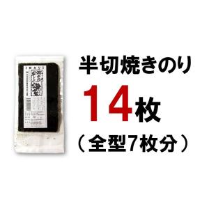 海苔 訳あり 焼き海苔 瀬戸内の早どれ海苔 わ...の詳細画像2