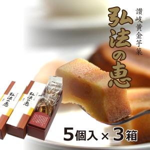 あさイチ さんわ農夢 フィナンシェ 讃岐黄金芋菓 弘法の恵 ...