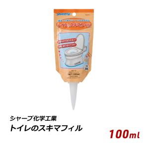 トイレのスキマフィル 100ml コーキング スキマ埋め DIY トイレ 隙間 ガード トイレ 汚れ 防止 すきま 床 メール便 送料無料 爆買