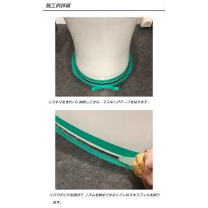トイレのスキマフィル 100ml コーキング ...の詳細画像3