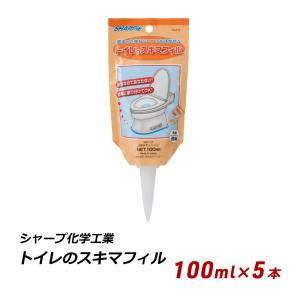 トイレのスキマフィル 100ml×5本 コーキング スキマ埋め DIY トイレ 隙間 ガード トイレ 汚れ 防止 すきま 床 メール便 送料無料 爆買