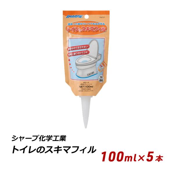 トイレのスキマフィル 100ml×5本 コーキング スキマ埋め DIY トイレ 隙間 ガード トイレ...