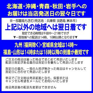 淡路島産天然活さざえ(中)90〜100gサイズ...の詳細画像3
