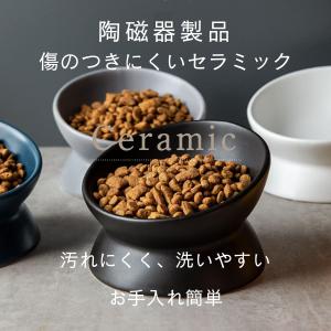 犬 食器 フードボウル 猫 ペット フードボー...の詳細画像5