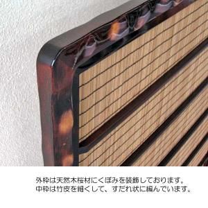 展示品 衝立 パーティション 和風衝立 国産品...の詳細画像2