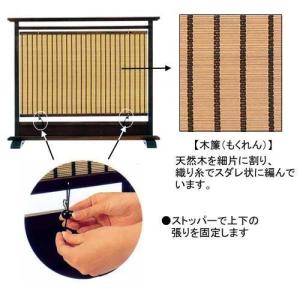 衝立 腰板付 パーティション ブラウン 国産品...の詳細画像2