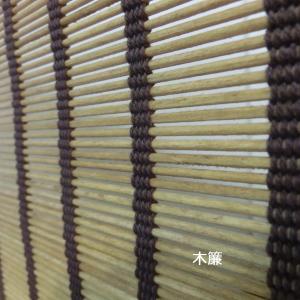 衝立 腰板付 パーティション ブラウン 国産品...の詳細画像1