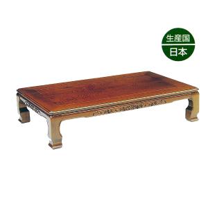 最高級総黒檀座敷机 幅150cm 座卓 座敷机 唐木5尺総黒檀座卓 脚敷