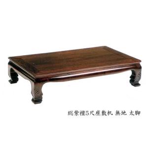 カリモク家具 【開梱設置付】 BE5200 BE5200KG BE5200KH 花梨座