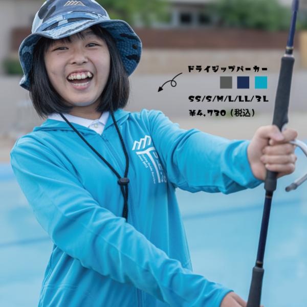 Turn The Tide Original ドライジップパーカー