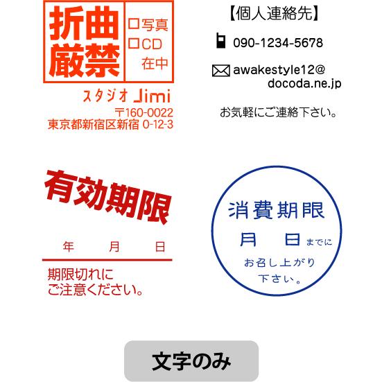 オリジナルスタンプ　オーダー作成　24×24mm  ブラザー2727タイプ　浸透印 スタンプ台不要 ...