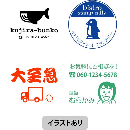 オリジナルスタンプ　オーダー作成　37.3×37.3mm　画像あり　ブラザー4040タイプ　浸透印 ...