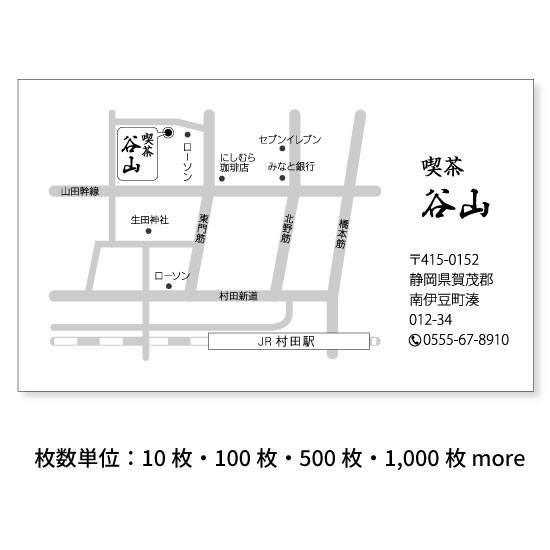 地図  名刺 印刷 名刺 作成 　ショップカード 100枚単位 モノクロ 名刺ケース1個付属。地図の...