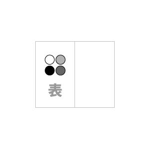 名刺 印刷 名刺 作成　1,000枚　表面モノクロ・裏面なし / オフセット印刷