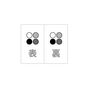 名刺 印刷 名刺 作成　1,000枚　表面モノクロ・裏面モノクロ/ オフセット印刷
