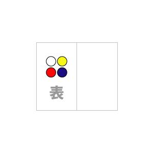 名刺 印刷 名刺 作成　1,000枚　表面カラー・裏面なし / オフセット印刷
