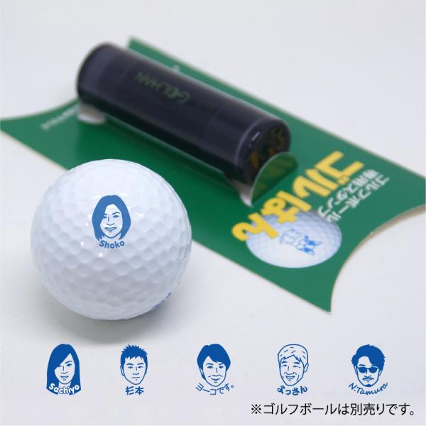 似顔絵 ゴルフボール スタンプ　ゴルはん インクカラー：ブルー　専用補充インク付属　カスタム　名入れ...