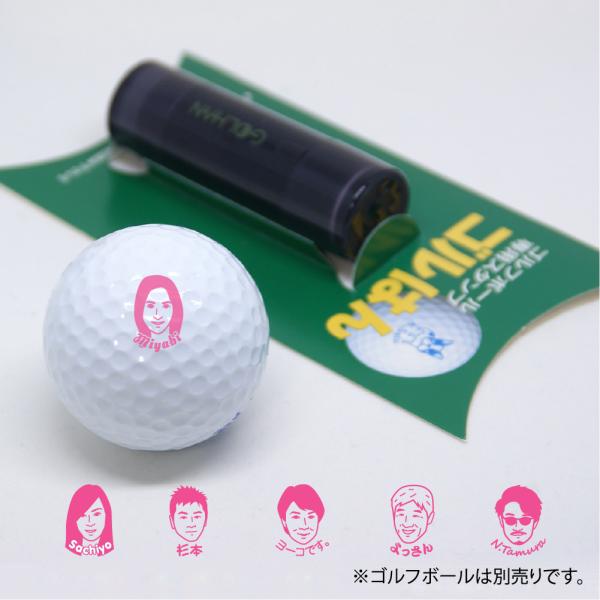 似顔絵 ゴルフボール スタンプ　ゴルはん インクカラー：ピンク　専用補充インク付属　カスタム　名入れ...