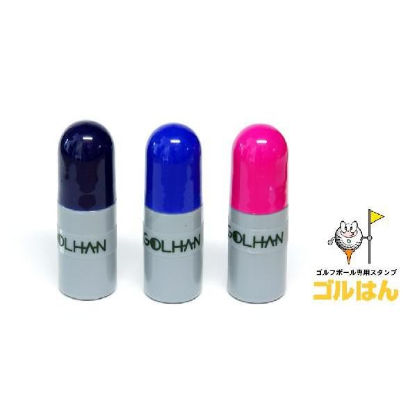 別売り補充インク ゴルはん専用