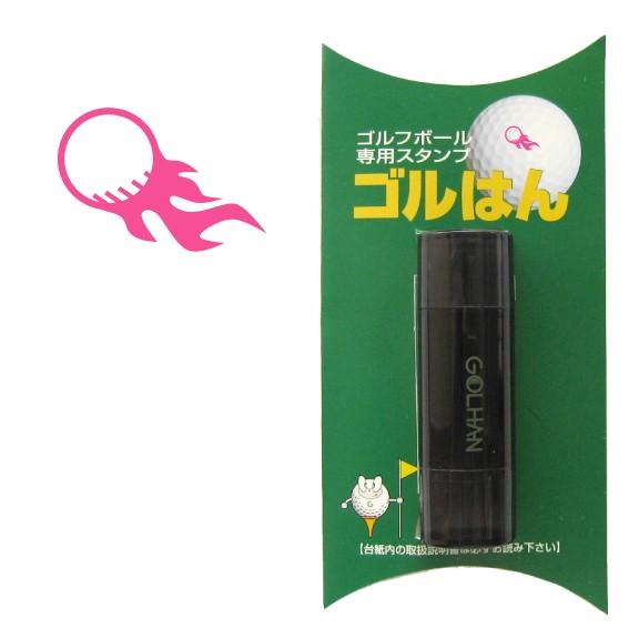 ゴルフボール スタンプ　ゴルハン   ファイヤーのイラスト。インクカラー:ピンク/ 既製品、名入れ不...