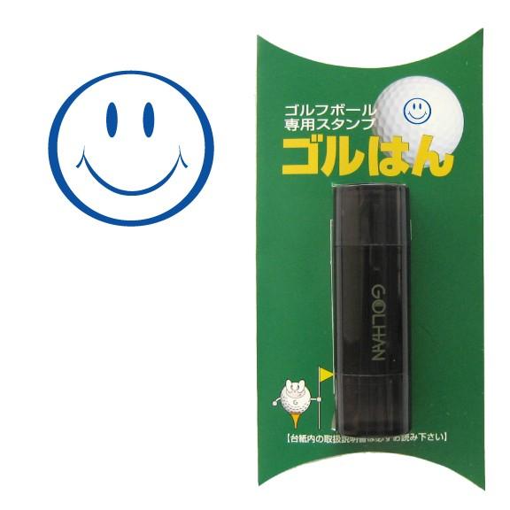 ゴルフボール スタンプ　ゴルハン   スマイルマークのイラスト。インクカラー:ブルー/ 既製品、名入...