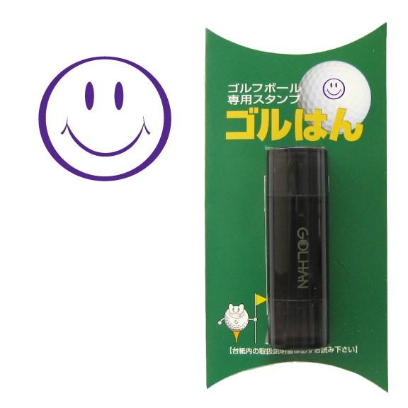 ゴルフボール スタンプ　ゴルハン   スマイルマークのイラスト。インクカラー:バイオレット/ 既製品...