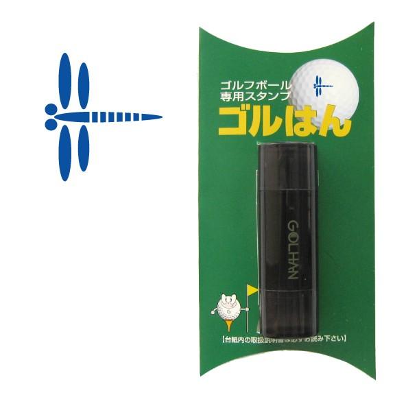 ゴルフボール スタンプ　ゴルハン   トンボのイラスト。インクカラー:ブルー/ 既製品、名入れ不可、...