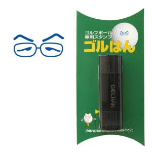 ゴルフボール スタンプ　ゴルハン   メガネのイラスト。インクカラー:ブルー/ 既製品、名入れ不可、校正確認なし｜アウェイクスタイル