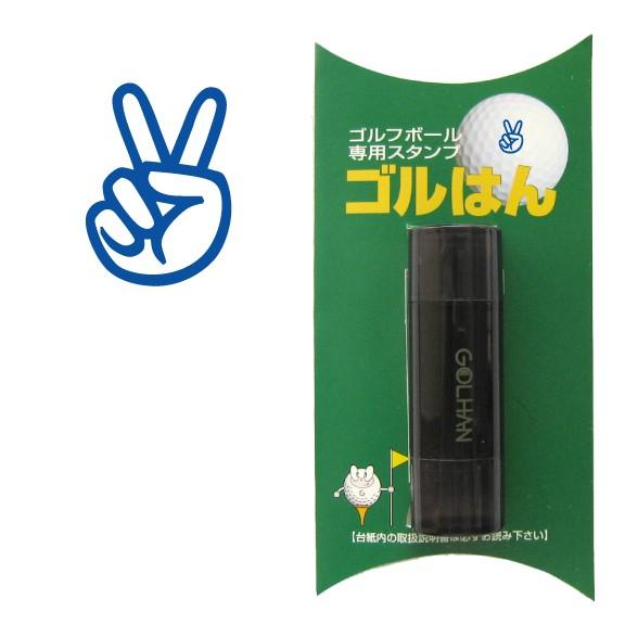 ゴルフボール スタンプ　ゴルハン   ピースのイラスト。インクカラー:ブルー/ 既製品、名入れ不可、...