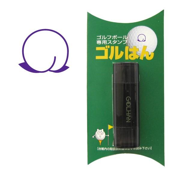 ゴルフボール スタンプ　ゴルハン   桃のイラスト。インクカラー:バイオレット/ 既製品、名入れ不可...