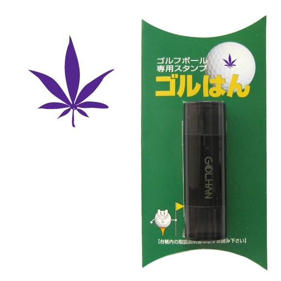 ゴルフボール スタンプ　ゴルハン   麻のイラスト。インクカラー:バイオレット/ 既製品、名入れ不可...