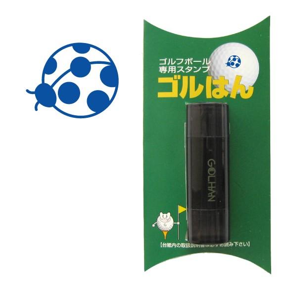 ゴルフボール スタンプ　ゴルハン   てんとう虫のイラスト。インクカラー:ブルー/ 既製品、名入れ不...