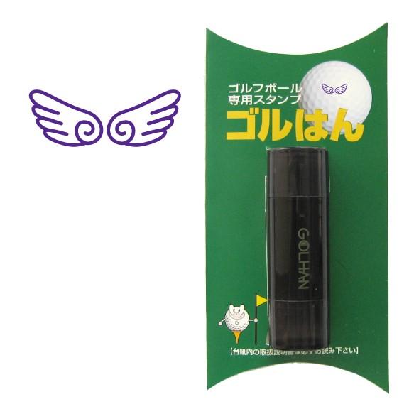 ゴルフボール スタンプ　ゴルハン   羽のイラスト。インクカラー:バイオレット/ 既製品、名入れ不可...