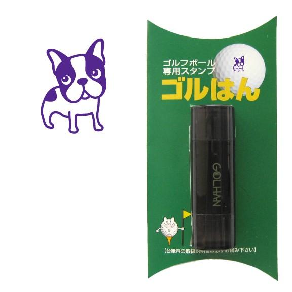 ゴルフボール スタンプ　ゴルハン   ブルドッグのイラスト。インクカラー:バイオレット/ 既製品、名...