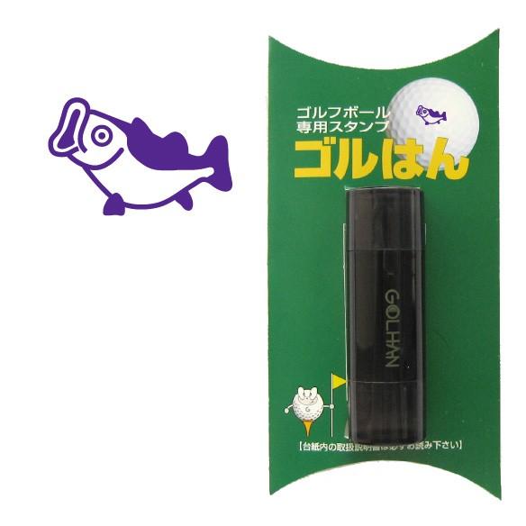 ゴルフボール スタンプ　ゴルハン ブラックバスのイラスト。インクカラー:バイオレット　魚　black...