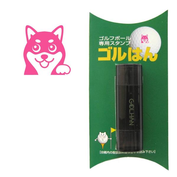 ゴルフボール スタンプ　ゴルハン 柴犬のイラスト。インクカラー:ピンク/ 既製品、名入れ不可、校正確...