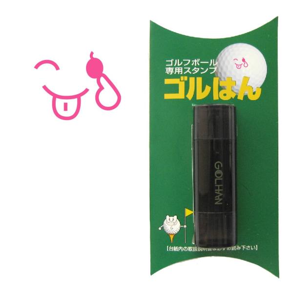 ゴルフボール スタンプ　ゴルハン あっかんべーのイラスト。インクカラー:ピンク　/ 既製品、名入れ不...