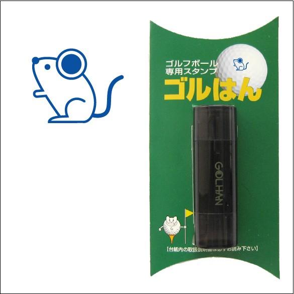 ゴルフボール スタンプ　ゴルハン ねずみのイラスト。インクカラー:ブルー　ネズミ　鼠　mouse/ ...