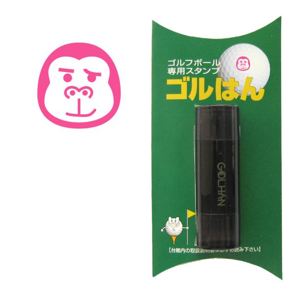 ゴルフボール スタンプ　ゴルハン ゴリラのイラスト。インクカラー:ピンク　gorilla　/ 既製品...