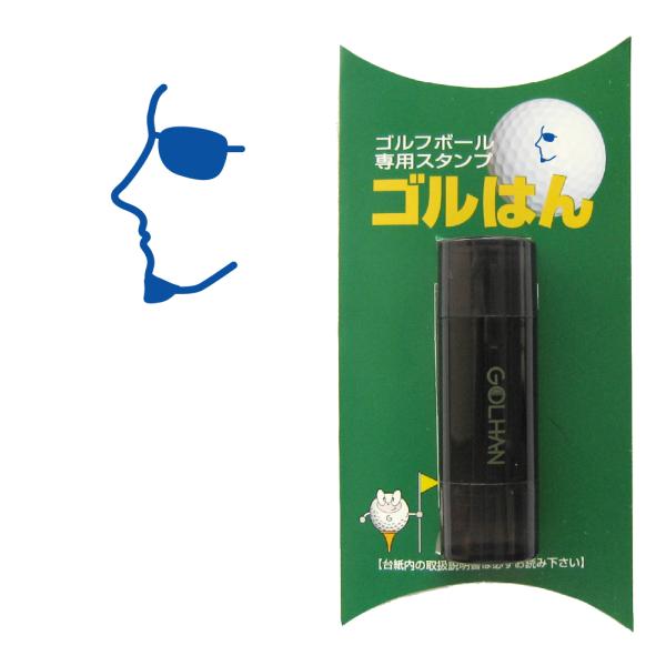 ゴルフボール スタンプ　ゴルハン サングラスの男性　横顔のイラスト。インクカラー:ブルー　/ 既製品...