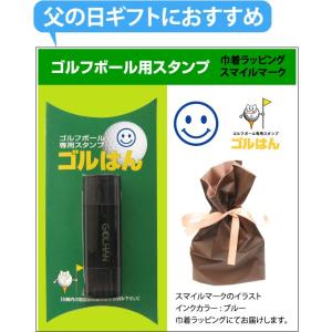 父の日ギフト　巾着ラッピング　ゴルフボール スタンプ　スマイルマーク　インクカラー:ブルー　既製品　...